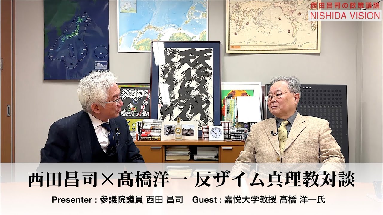 パソコンで株価を見る