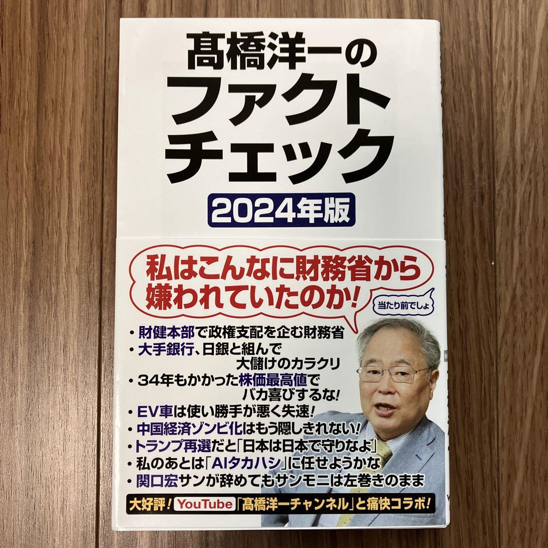 市場分析のイメージ画像