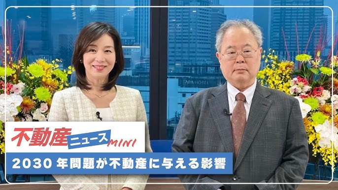 投資判断のイメージ画像